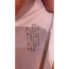 舒心雅琦棉印花女内裤50129 商品缩略图1