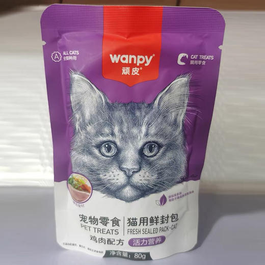 顽皮猫用活力营养鲜封包鸡肉配方80g 商品图0