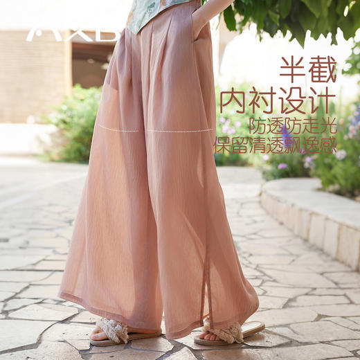 爱暇步禅意棉麻瑜伽裤薄款2026新款内观流宽松显瘦高腰垂坠阔腿裤 商品图3