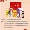 【节日礼盒】金龙鱼 迎客天下粮油大礼包C款 商品缩略图1