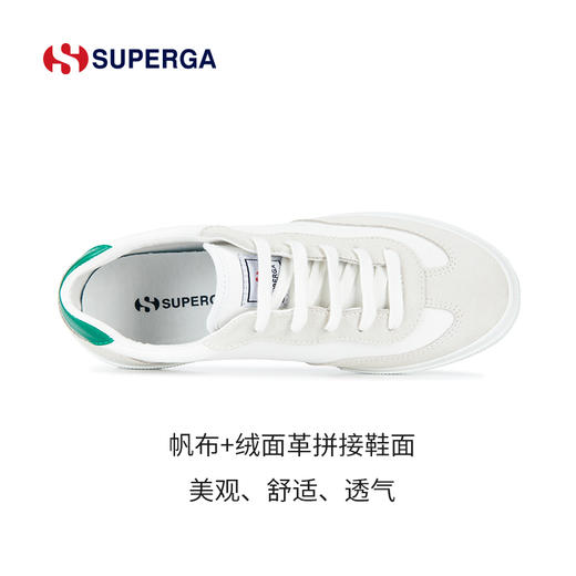 SUPERGA 经典款防溅水德训鞋 复古设计 美观舒适透气 商品图3
