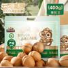 三只松鼠 袋装_有机核桃/++/400g -fx 商品缩略图1