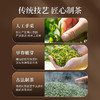 【2026年新茶预售】茶马世家丨信阳毛尖 绿茶 特级 山河志 礼盒装 200g，新茶预计4月10日发货 商品缩略图4