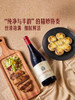 MM 山姆 Member's Mark 法国进口 教皇新堡红葡萄酒 750ml 商品缩略图6