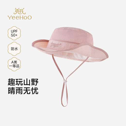 英氏儿童帽子女童夏季休闲户外防晒防水透气渔夫帽YRPJJ2S024A 商品图0