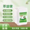 萃益健（有机水溶肥料） 商品缩略图0