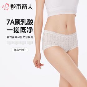 都市丽人内裤女士内裤RC提花内裤木代尔内裤纤柔绵内裤LKC5A8