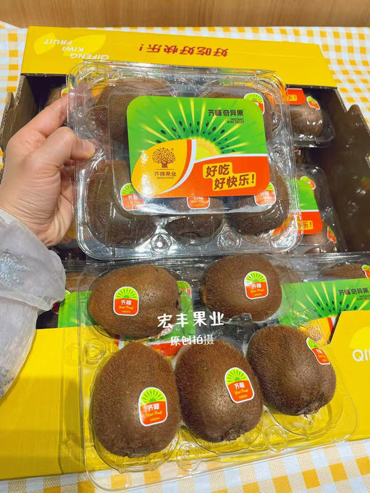 宏丰精选，绿心猕猴桃，纯甜，硬果即食，活动价12.8元一盒 商品图1