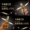 小轻干·干啤酒 商品缩略图2