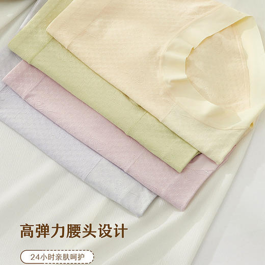 JHNY-8983# 【1条】柔软亲肤提花透气棉莫代尔中腰女士内裤艾草抗菌底裆 商品图1