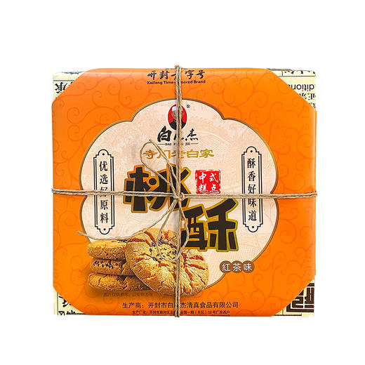 兴盛德总店开封特产糕点桃酥 商品图1