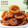2份减10元【贵州深山刺梨干】 刺梨果脯 富含维生素C  优选大果 自然晾晒  含多种营养 果香浓郁 自然美味 250g/罐 商品缩略图2