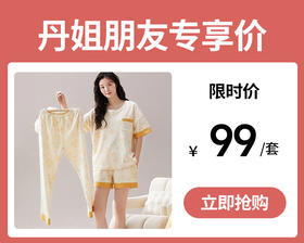 【99元1套】免穿文胸三件套睡衣女士夏季短袖长裤带胸垫温柔风小清新短裤外穿家居套装