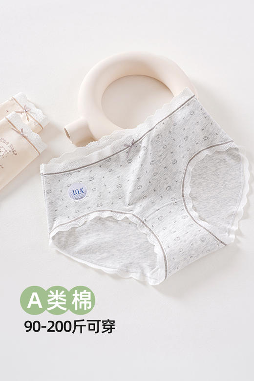 新款大码内裤纯棉10A抗菌加长裆a类棉小熊印花内裤550 商品图0