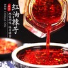 油泼辣子湖南特产香辣红油辣酱拌凉菜面条饺子家用炒菜搭配辣椒酱 商品缩略图0