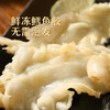 MM 山姆 大西洋真鳕鱼鱼胶 300g 商品缩略图1