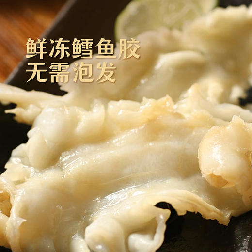 MM 山姆 大西洋真鳕鱼鱼胶 300g 商品图1