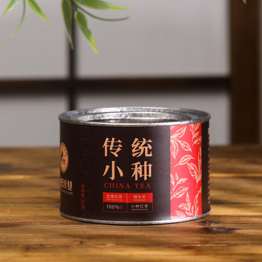 骏德 传统工艺正山小种红茶50g 商品图0