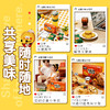 待见沙棘玉米饼干真材实料，原浆入料，健康无负担 商品缩略图6