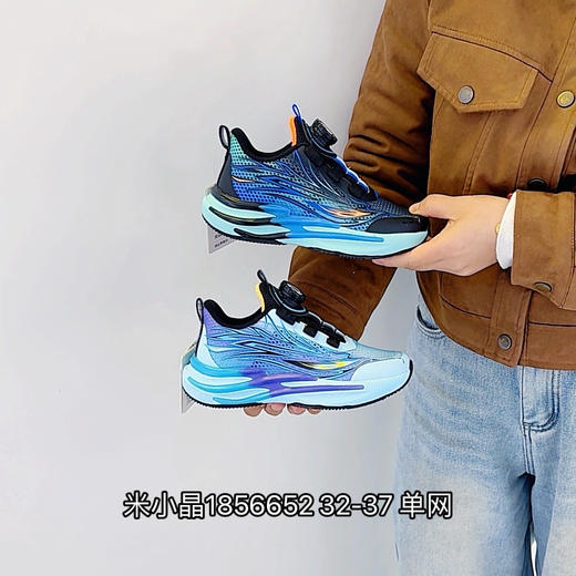 米小晶1856652 商品图0