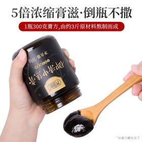 【甄选】养瑞和御清中焦膏小锅熬制真材实料300g/罐