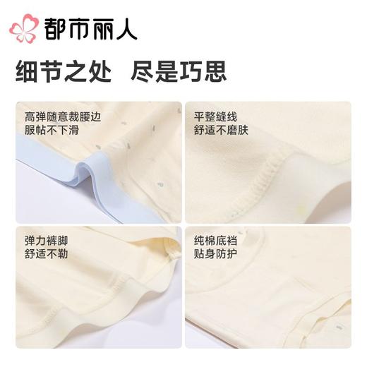 都市丽人内裤女士内裤人棉内裤木代尔内裤纤柔绵内裤LKC5A4 商品图3