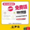 【金梦妆周三免费领】芭乐壹选牙线棒50支/盒 商品缩略图0