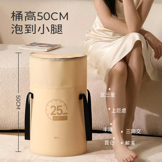 初心| 云柔折叠熏蒸桶高桶 商品图3
