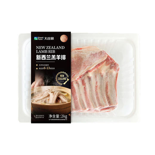 MM 山姆 大庄园 新西兰羔羊排 2kg 商品图0