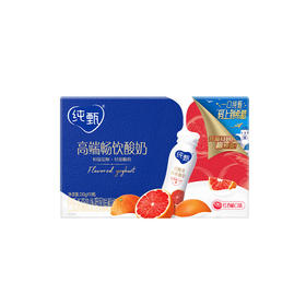 纯甄轻酪乳红西柚味风味酸牛乳PET瓶230g×10瓶（升级版）
