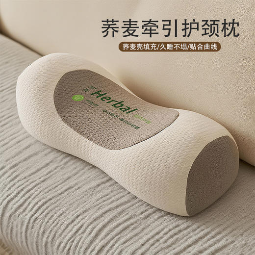 「草本立体护颈枕」荞麦枕头枕芯护颈椎助睡眠圆柱热敷三角枕个装成人用硬高枕荞麦枕床上用品 商品图0