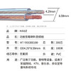 HAILE海乐音频线 音响线 音箱线 喇叭线 发烧级 增强型屏蔽抗干扰 纯铜300芯 100米HT-YXX300100 商品缩略图5