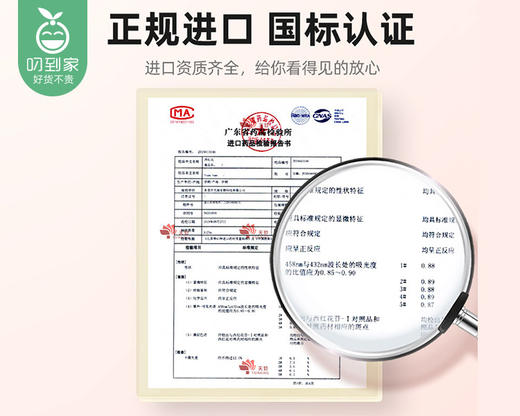 【9折】杞里香伊朗特级藏红花（3g/盒）生产日期: 26年3月补单链接 商品图4