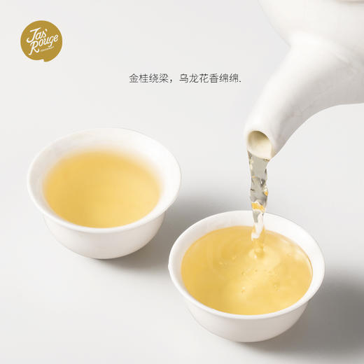 【Jasrouge散茶】桂花味乌龙茶500g/袋 商品图2