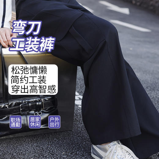 【腿型修容师，柔软丝滑】春夏季新款SAKURA樱花工装弯刀裤女新款高腰显瘦直筒裤藏肉百搭多口袋阔腿裤 商品图2