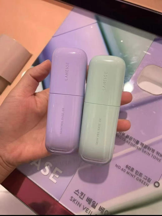 兰芝隔离（微信询价） 商品图0