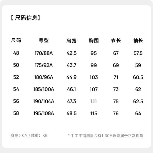 【高弹舒适】圣得西休闲西装男外套2026新款春季高级感商务风上衣 商品图5