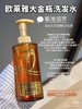 欧莱雅洗发水便携装100ml 商品缩略图1