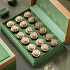 清风【青绿.18罐毛尖】50元1套，整箱16套 商品缩略图0