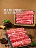 MM 山姆 澳洲超大烧肉片（900g+赠炭烧照烧酱 200g） 商品缩略图1