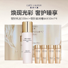 【限时特惠】Estee Lauder/雅诗兰黛智妍紧塑焕白精华乳臻享套组（智妍乳液100ml+智妍柔润精华水50ml*4） 商品缩略图0