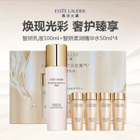 【限时特惠】Estee Lauder/雅诗兰黛智妍紧塑焕白精华乳臻享套组（智妍乳液100ml+智妍柔润精华水50ml*4）