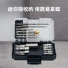威克士冲击起子机附件套装WA1638 商品缩略图2