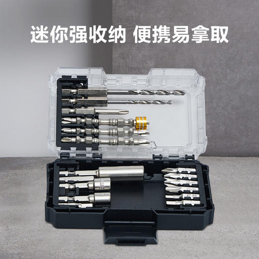 威克士冲击起子机附件套装WA1638 商品图2