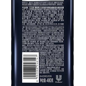 清扬480g男士头皮劲爽控油去屑洗发露