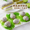 MM 山姆 大颗粒鱼籽虾滑 800g（200g*4） 商品缩略图1