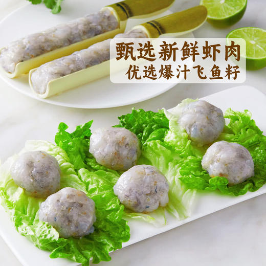 MM 山姆 大颗粒鱼籽虾滑 800g（200g*4） 商品图1