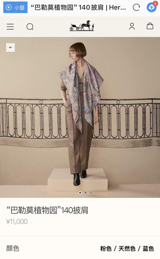 hermes。橙黄色。 粉紫色。 墨灰色。自己备注颜色 商品图2