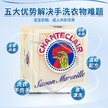 大公鸡管家（CHANTE CLAIR）马赛皂洗衣内衣手洗皂意大利进口300g 宝宝衣物 手工皂 /家庭清洁/纸品 /衣物清洁 /洗衣皂 商品图4