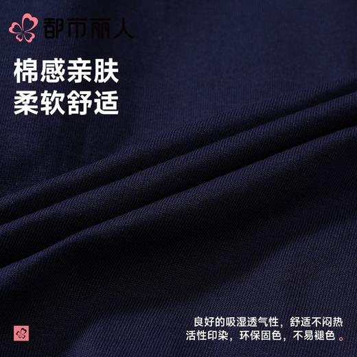 都市丽人睡衣男士睡衣薄家居服26支纯棉单面睡衣男士棉质短裤可外穿FHC8A4 商品图5